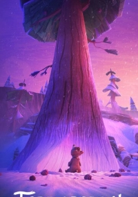 Вечнозелёный (2025)